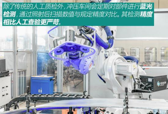 兼顧純電動(dòng)與燃油 揭秘極星臺(tái)州工廠