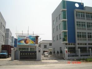 節(jié)慶用品 臺州市黃巖明宇塑料廠