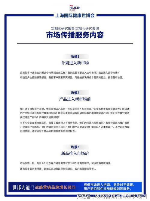 2023上海國(guó)際健康產(chǎn)品展覽會(huì)報(bào)名開(kāi)啟，規(guī)劃設(shè)計(jì)管理助力產(chǎn)業(yè)共贏紅利