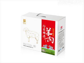 內(nèi)蒙古擇羊記食品公司羊肉農(nóng)產(chǎn)品禮品盒包裝設(shè)計(jì)案例圖片 西風(fēng)東韻