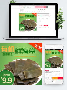 圖片免費(fèi)下載 淘寶食品促銷素材 淘寶食品促銷模板 千圖網(wǎng)