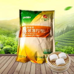 高效泡打粉 高效泡打粉價(jià)格 報(bào)價(jià) 高效泡打粉品牌廠家