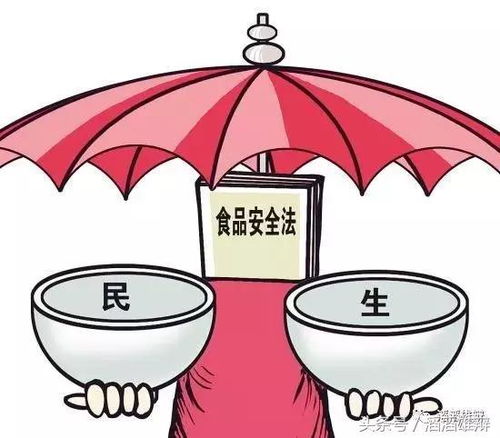 案例分析 食品安全責(zé)任何如認(rèn)定