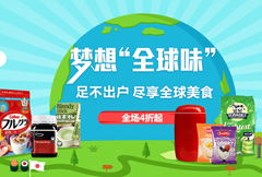 海淘 素材中國16素材網(wǎng)